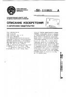 Способ диффузионного хромирования Способ диффузионного хромирования