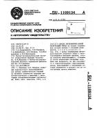 Способ экстракорпоральной оксигенации плода Способ экстракорпоральной оксигенации плода
