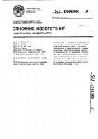 Отопитель транспортного средства Отопитель транспортного средства