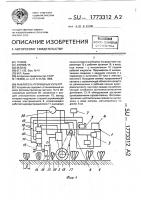Рыхлитель пропашных культур Рыхлитель пропашных культур