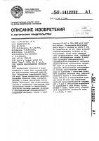 Способ приготовления питьевой воды Способ приготовления питьевой воды