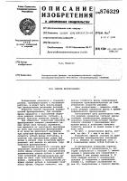 Способ фрезерования Способ фрезерования