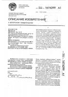 Лазер на 3р - 3 s-переходах неона Лазер на 3р - 3 s-переходах неона