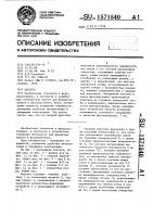 Кассета Кассета