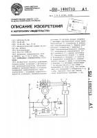 Дожимающая компрессорная установка Дожимающая компрессорная установка