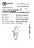 Экстрактор Экстрактор