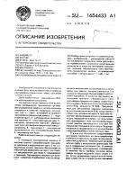 Противофильтрационная завеса Противофильтрационная завеса