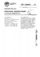 Бетонная смесь Бетонная смесь