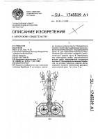Манипулятор Манипулятор