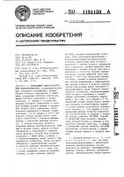 Умножающий цифроаналоговый преобразователь Умножающий цифроаналоговый преобразователь
