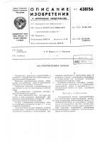 Уплотнительное кольцо Уплотнительное кольцо