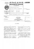 Гвоздь Гвоздь