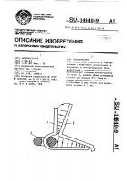 Электромагнит Электромагнит
