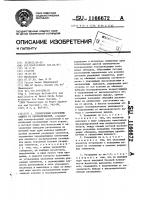 Герметичный разрядник для защиты от перенапряжений Герметичный разрядник для защиты от перенапряжений
