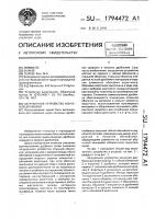 Загрузочное устройство конусной дробилки Загрузочное устройство конусной дробилки