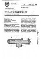 Кассета-накопитель для полупроводниковых пластин Кассета-накопитель для полупроводниковых пластин