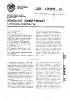 Способ термообработки фосфоритных окатышей Способ термообработки фосфоритных окатышей
