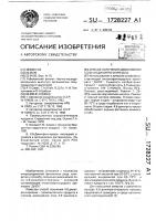Способ получения аммонийной соли 4,6-динитро-о-крезола Способ получения аммонийной соли 4,6-динитро-о-крезола