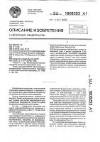 Установка для сушки сельскохозяйственных продуктов Установка для сушки сельскохозяйственных продуктов
