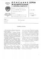 Рупорная антенна Рупорная антенна