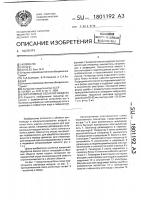 Портативный озонатор воздуха Портативный озонатор воздуха