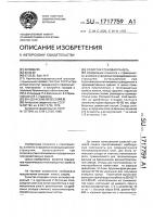 Слоистая стеновая панель Слоистая стеновая панель