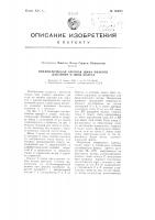 Пневматическая арочная шина низкого давления и обод колеса Пневматическая арочная шина низкого давления и обод колеса