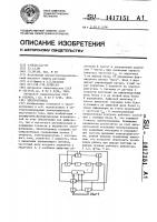 Электропривод Электропривод