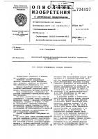 Способ определения функции яичников Способ определения функции яичников