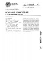 Способ работы теплообменника Способ работы теплообменника