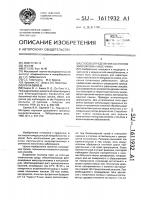 Способ определения состояния микрофлоры кишечника Способ определения состояния микрофлоры кишечника