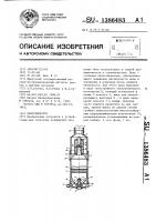 Пеногенератор Пеногенератор