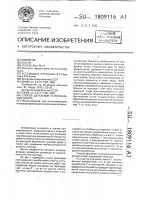 Способ дегазации и увлажнения пласта Способ дегазации и увлажнения пласта