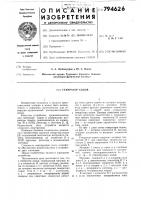 Генератор кодов Генератор кодов