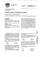 Состав глушителя для фарфоровой глазури Состав глушителя для фарфоровой глазури