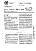 Грейфер Грейфер