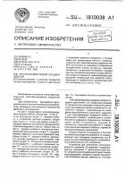 Трансформируемый предмет мебели Трансформируемый предмет мебели