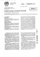 Способ подготовки нефти и нефтяного газа к трубопроводному транспорту Способ подготовки нефти и нефтяного газа к трубопроводному транспорту