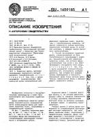 Червячная фреза и способ ее изготовления Червячная фреза и способ ее изготовления