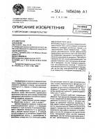 Цепная передача Цепная передача
