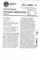 Способ получения красного фосфора и устройство для его осуществления Способ получения красного фосфора и устройство для его осуществления