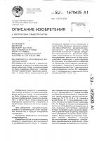 Измеритель производных магнитных полей Измеритель производных магнитных полей