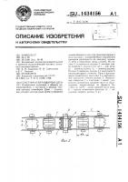 Пластинчатая разборная цепь Пластинчатая разборная цепь