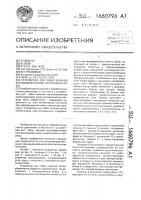 Устройство для гибки калачей теплообменников проталкиванием Устройство для гибки калачей теплообменников проталкиванием