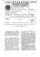 Статический удвоитель частоты Статический удвоитель частоты