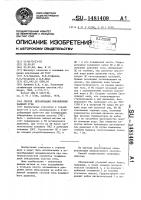 Способ метанизации обводненных залежей угля Способ метанизации обводненных залежей угля