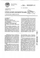 Способ получения тиомочевины Способ получения тиомочевины