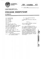 Способ получения алкоксисиланов Способ получения алкоксисиланов