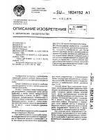 Способ филетирования рыбы Способ филетирования рыбы