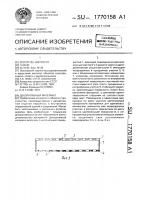 Декоративный материал Декоративный материал